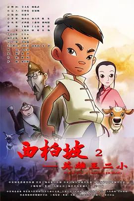 日韩午夜一区二区在线精品三级伦理